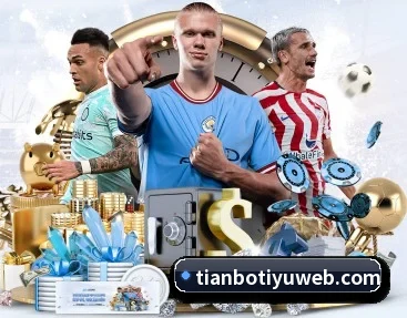 天博体育的故事 - TianBoSports